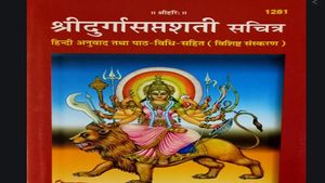 संतान जन्म में आ रही है समस्या, तो करें दुर्गा सप्तशती के इस अध्याय का पाठ