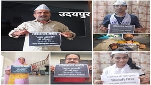 आम आदमी पार्टी ने राजस्थान सरकार के खिलाफ खोला मोर्चा, बिजली के बिल माफ किए जाने की उठाई मांग