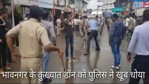Fact Check:क्या भूपेंद्र पटेल के CM बनते ही भावनगर पुलिस ने डॉन को सरेआम खूब पीटा? जानें सच