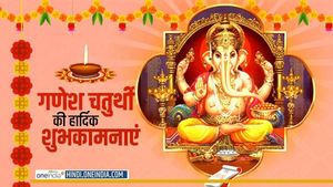 Vinayaka Chaturthi 2021:  गणेश चतुर्थी पर अपनों को भेजिए ये प्रेम भरे बधाई संदेश