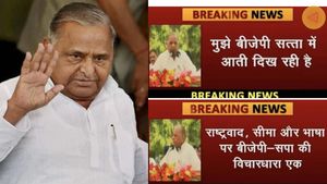 Fact check: क्या सच में मुलायम सिंह ने कहा-बीजेपी सत्ता में आती दिख रही है? जानें हकीकत