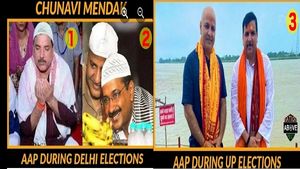 दिल्ली में चुनाव के वक्त टोपी और यूपी में भगवा धारण कर रहे हैं AAP के नेता? जानिए वायरल फोटोज की सच्चाई