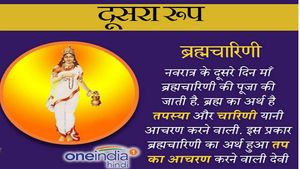 Chaitra Navratri 2022: आज  है मां 'ब्रह्मचारिणी'का दिन,  जाानिए पूजा का शुभ-मुहूर्त, मंत्र और आरती 