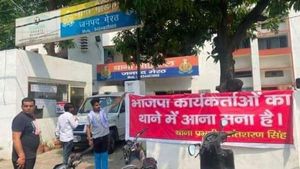 'भाजपा कार्यकर्ताओं का थाने में आना मना है', जानिए मेरठ में लगे इस बैनर की क्या है सच्चाई?