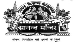 क्या हम नारी जागरण की अग्रदूत यशोदा देवी को जानते हैं?