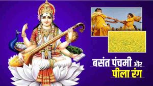 Basant Panchami 2023: बसंत पंचमी और पीले रंग का क्या है संबंध? 