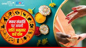 Makar Sankranti 2023 Daan: मकर संक्रांति पर अपनी राशि अनुसार करें दान, पाएं सुख-समृद्धि का वरदान