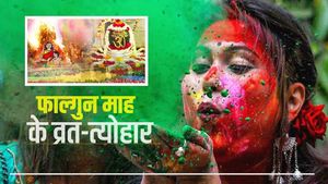 Falgun Month Vrat & festival List: 'फाल्गुन आयो रे...',  जानिए कब है होली?