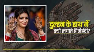  Mehendi Significance: क्यों शादी से पहले दुल्हा-दुल्हन को लगाई जाती है मेंहदी?
