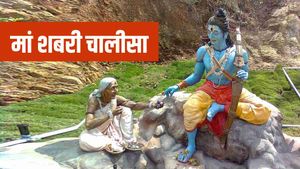 Shabri Chalisa in Hindi: यहां पढे़ं शबरी माता चालीसा,  जानें महत्व और लाभ
