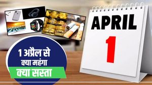  मोबाइल से लेकर सिगरेट तक: जानिए 1 अप्रैल से क्या होगा महंगा और क्या होगा सस्ता, देखें पूरी लिस्ट 