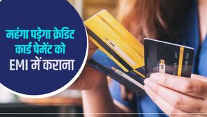  Credit Card EMI: आखिर क्यों क्रेडिट कार्ड के ट्रांजैक्शन को EMI में नहीं कंवर्ट करना चाहिए 