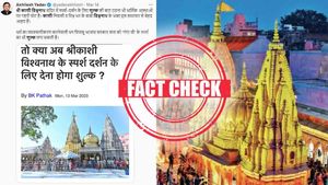 Fact Check: Shri Kashi Vishwanath मंदिर में स्पर्श दर्शन के दौरान शुल्क लेने का मामला, जानिए क्या है सच्चाई