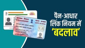 PAN Aadhaar Linking: पैन-आधार लिंक के नियम में हुआ बड़ा बदलाव, ये काम नहीं किया तो डिएक्टिवेट हो जाएगा कार्ड