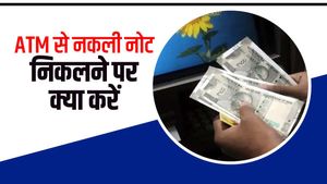 ATM या बैंक से नकली नोट मिलने पर क्या करें, क्या है RBI के नियम, कैसे मिलेंगे आपको असली पैसे, जानिए
