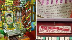 Ram Ramapati Bank: एक ऐसा बैंक जहां 19 अरब से भी ज्यादा राम नाम डिपॉजिट