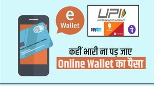 E-Wallet: कहीं स्विगी-जोमैटो से पिज्जा ना पड़ जाए महंगा, ई-वैलेट में चूक, आपको होम लोन से कर सकता है दूर