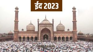 Eid 2023 Date:  सऊदी अरब में ईद आज, जानिए  Supreme Court ने क्या कहा? 