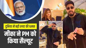 कतर में रुपए से शॉपिंग करके मीका ने पीएम को किया सैल्यूट, जानिए दुनिया में कितनी बढ़ी भारतीय करेंसी की ताकत
