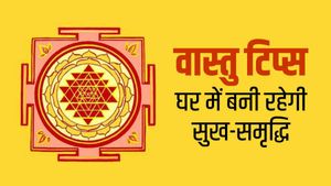 Vastu Tips: घर के प्रवेश द्वार पर रखें तुलसी, ये भाग होना चाहिए खाली, 10 वास्तु टिप्स, जिससे आएगी खुशहाली 