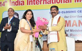 CM Hemant Soren: झारखंड को अग्रणी राज्य बनाकर रहूंगा, मेगा ट्रेड फेयर में बोले हेमंत सोरेन