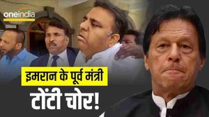 Pakistan: चोर निकले इमरान के पूर्व मंत्री फवाद चौधरी? टोंटी,पाइप, बिजली के तार गायब करने के आरोप