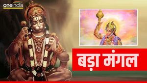 Bada Mangal 2023: जेठ का आखिरी मंगल आज, करें श्री हनुमत् स्तवन का पाठ, होगा धन लाभ 