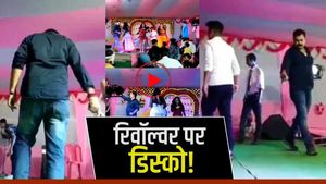 तमंचे पे डिस्को! सरपंच पति की स्टेज पर सिंघम स्टाइल में एंट्री, जमकर ठांय-ठांय, देखें Video