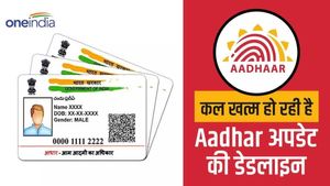 कल खत्म हो रही है फ्री में Aadhaar अपडेट की डेडलाइन, 14 जून के बाद देनी होगी इतनी फीस