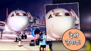 अमेरिका में देसी जुगाड़! पायलट ने खिड़की से यूं लटक कपड़े से साफ की विंडशील्ड, देखें VIDEO