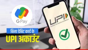 Google Pay: बिना डेबिट कार्ड के बनाएं UPI अकाउंट, ऐसे सेट करें पिन, गूगल पे का नया फीचर्स लॉन्च