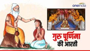 Guru Purnima Ki Aarti: तरक्की चाहिए तो गुरु पूर्णिमा पर जरूर करें ये आरती 