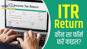 ITR Return: आखिर कौन सा आयकर फॉर्म आपको करना चाहिए फाइल,  आसान भाषा में समझिए