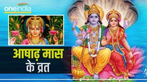 Asadha Maas 2023 : आषाढ़ मास के व्रत और ग्रहों का राशि परिवर्तन की पूरी लिस्ट 