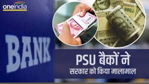  सरकारी बैंकों ने जमकर कराई कमाई, मोदी सरकार को दिया 11000 करोड़ रुपए का डिविडेंड