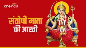 Santoshi Mata ki Aarti: सुख-शांति चाहिए तो रोज करें संतोषी माता की आरती 