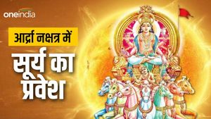 Sun transit 2023: आर्द्रा नक्षत्र में सूर्य का प्रवेश आज,  जानिए क्या होगा असर? 
