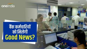 Bank 5 Days in Weak:  अब हफ्ते में सिर्फ 5 दिन खुलेंगे बैंक? आज हो सकता है फैसला? 