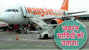 OMG!...तो इसलिए EasyJet ने 19 यात्रियों को विमान से उतारा, पायलट ने अनाउंसमेंट कर बताई वजह 