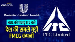 HUL को पछ़ाड ITC बनी देश की सबसे बड़ी FMCG कंपनी 