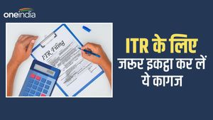 ITR फाइल करने के लिए जरूरी हैं ये कागज, देखें पूरी लिस्ट