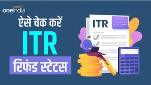 ITR फाइल करने के बाद भी नहीं आया रिफंड तो ऐसे चेक करें स्टेटस, पैसा नहीं आने पर यहां करें शिकायत, ये है डिटेल