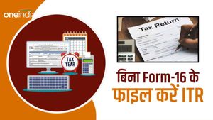 Income Tax Return: अगर नहीं है Form-16 तो भी भर सकते है आयकर रिटर्न, जानिए कैसे