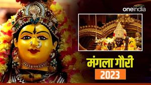 Mangla gauri Vrat 2023 : आज है 'मंगला गौरी' का व्रत, जानिए पूजा विधि और शुभ मुहूर्त 