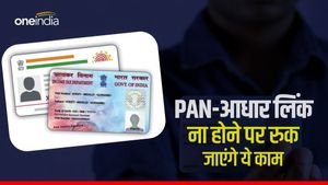 PAN- Aadhaar linking: जिनका पैन-आधार से नहीं है लिंक, उनके अटक जाएंगे ये 15 काम