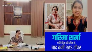 Garima sharma SDM: पति-पिता की मौत के बाद 50 की उम्र में गरिमा शर्मा इस स्ट्रेटेजी से बनीं RAS Topper