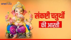 Sankashti Chaturthi Aarti: 'सुखकर्ता दुखहर्ता...', पढ़ें बप्पा की आरती 