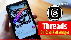 Threads: इस नए ऐप को कैसे करें यूज, कितनी है वर्ड लिमिट? जानें हर सवाल का जवाब
