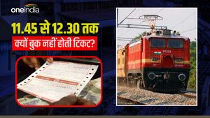 रात के 11.45 से 12.30 तक क्यों बुक नहीं होती टिकट, जान लीजिए क्या है वजह?