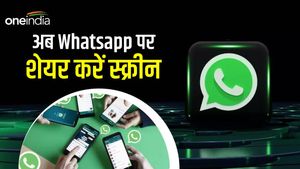 गूगल और जूम को टक्कर देने के लिए Whatsapp लाया नया फीचर